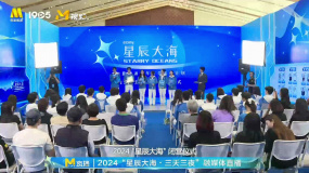 2024“星辰大海”闭营仪式 为优秀学员颁奖