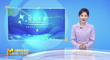 《中国电影报道》第324期（20241119）