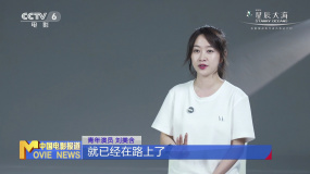 青年演员刘美含：感谢“星辰大海”让我们拥抱生活