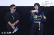 提炼自时间!《风流一代》贾樟柯赵涛携手上海路演