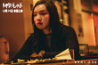 绑架毛乎乎