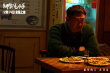 绑架毛乎乎