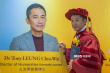 梁朝偉獲香港科技大學頒授人文學榮譽博士學位
