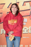 《好运来》首映 梁天说影片让他想起《甲方乙方》
