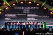 大涼山西昌民族電影周閉幕 曹翠芬等獲特別貢獻(xiàn)