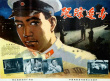 跟踪追击海报