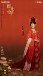 盛唐美學(xué)絕了！楊紫×李現(xiàn)《國色芳華》曝角色海報(bào)