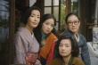 《宛如阿修罗》曝剧照！昭和四姐妹身陷虚伪幸福