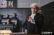 你可以永远相信甄子丹的打戏！《误判》曝动作特辑