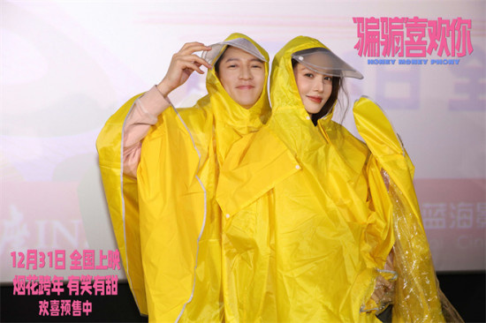 好甜!《“骗骗”喜欢你》金晨孙阳路演合体撒糖