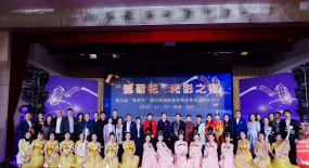 第四屆“雛菊花”國(guó)際微電影微視頻優(yōu)秀作品賞析活動(dòng)開(kāi)始啦！