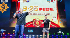 我所見證的ChinaJoy2024：游戲圈頂流隔空對(duì)壘 互聯(lián)網(wǎng)大廠新軍入陣