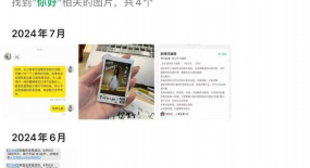 抖音再戰(zhàn)搜索