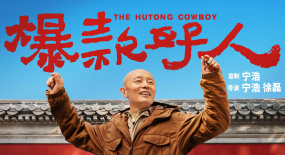 別EMO了，葛優(yōu)教你如何反內(nèi)耗