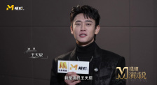 演員王天辰專訪中回應劇集《冬至》里“一個人的救贖文學”