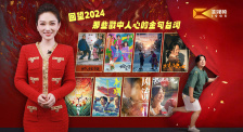 1905影视频：回望2024 那些戳中人心的金句台词