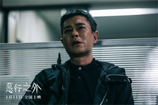 《恶行之外》终极预告 林家栋化身变态古天乐复仇