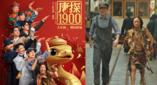 《唐探1900》王寶強劉昊然回歸 周潤發 白客等陣容亮相