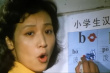 中國(guó)媽媽