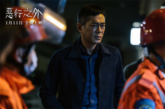 《恶行之外》海报 古天乐林家栋以父之名生死搏杀
