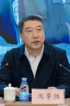 《我是刑警》举行研讨会 于和伟获38年老刑警认可