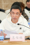 《我是刑警》举行研讨会 于和伟获38年老刑警认可