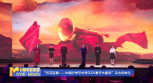 《中國電影報道》第012期（20250112）