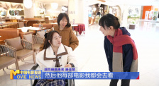 《中國電影報道》第014期（20250114）