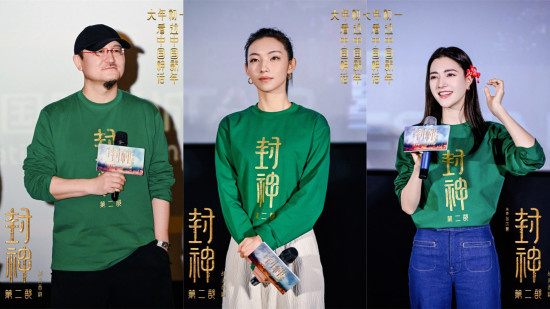 《封神2》南京见面会 导演感谢费翔翻译英文字幕