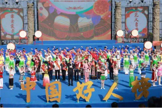 2024年第四季度“中国好人榜”发布 讲述好人故事