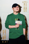 《封神第二部》南京見(jiàn)面會(huì) 導(dǎo)演感謝費(fèi)翔翻譯英文字幕