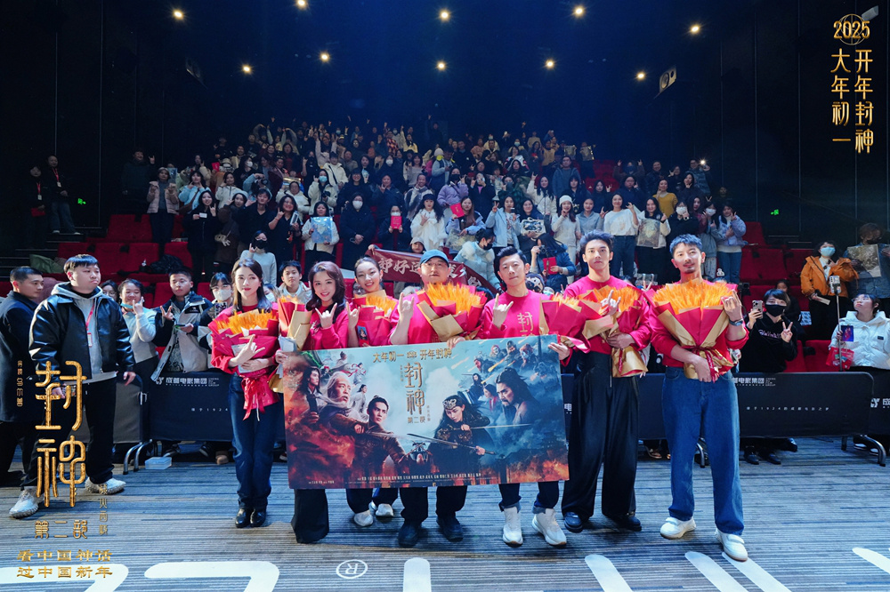 《封神第二部》成都站 乌尔善分享1:1制作墨麒麟头