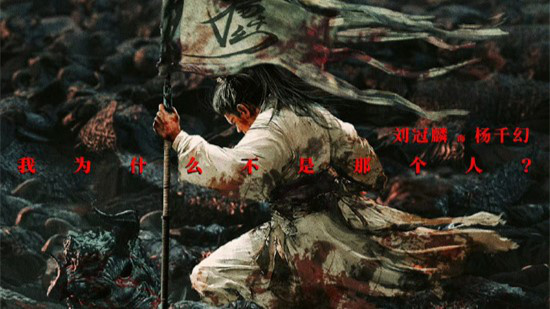 《大奉打更人》电影来了!聚焦“吉吉国王”杨千幻