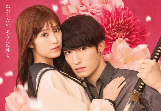 《大小姐与看门狗》预告 福本莉子暗恋黑少主杰西