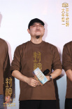 《封神第二部》西安見面會(huì) 于適隔空霸氣喊話殷壽