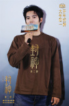 《封神第二部》西安見面會(huì) 于適隔空霸氣喊話殷壽