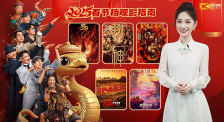 1905影視頻：2025春節(jié)檔觀影指南