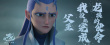 《哪吒之魔童闹海》曝第二支预告 哪吒敖丙决裂？