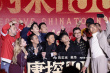 慶祝系列十周年！《唐探1900》發(fā)布會 陳思誠落淚