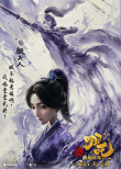 《哪吒之魔童鬧?！菲亟巧?bào) 哪吒太乙上演爆笑師徒囧事