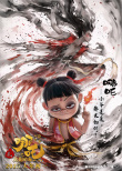 《哪吒之魔童鬧?！菲亟巧?bào) 哪吒太乙上演爆笑師徒囧事