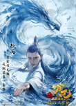 《哪吒之魔童鬧?！菲亟巧?bào) 哪吒太乙上演爆笑師徒囧事