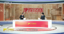 影片前瞻《唐探1900》