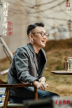 《射雕英雄傳》發(fā)布特別對(duì)談 徐克肖戰(zhàn)暢敘武俠