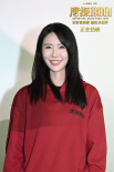 《唐探1900》温州路演 刘昊然、白客现场重现名场面