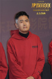 周润发给你拜年啦！电影《唐探1900》曝特辑彩蛋