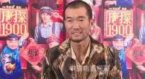 《唐探1900》王雨甜演大內(nèi)高手 “有些動(dòng)作戲其實(shí)我要克服恐高”