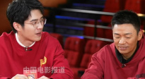 《唐探1900》最后演講戲 王寶強劉昊然贊嘆周潤發(fā)表演