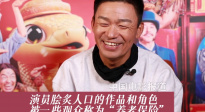 王寶強：我年紀(jì)不大 想再塑造一些膾炙人口的角色