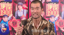 《唐探1900》王雨甜再次合作陳思誠(chéng) “很榮幸加入唐探大家庭”